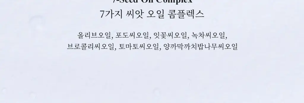 [NEW/24시간 지속] 티블레스 퍼퓸 헤어&바디미스트 100ml 3종 중 택 1 상세페이지 19